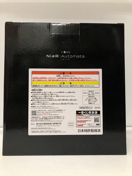 【中古】【未開封】2B 「一番くじ NieR：Automata Ver1.1a」 B賞 アートスケールフィギュア＜フィギュア＞（代引き不可）6605