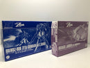 【中古】【未組立】【セット】1/144 HGUC MSZ-006 ゼータガンダム[U.C.0088] ＆1/144 HGUC ベースジャバー ZガンダムVer.＜プラモデル＞（代引き不可）6605