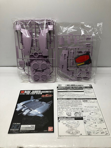 【中古】【未組立】【セット】1/144 HGUC MSZ-006 ゼータガンダム[U.C.0088] ＆1/144 HGUC ベースジャバー ZガンダムVer.＜プラモデル＞（代引き不可）6605