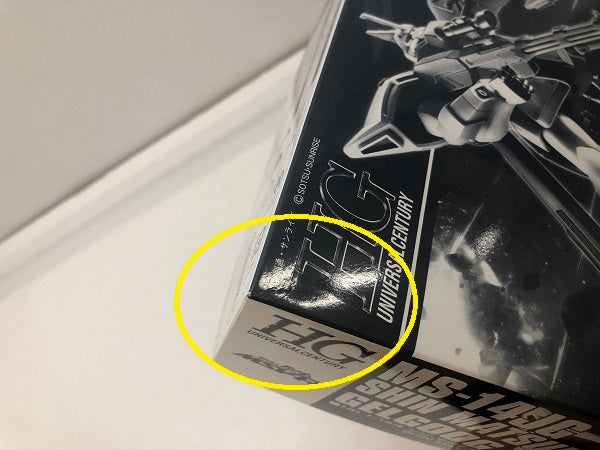 【中古】【未組立】1/144 HG MS-14JG シン・マツナガ専用ゲルググJ(イェーガー) 「機動戦士ガンダム MSV-R」[5055368]＜プラモデル＞（代引き不可）6605