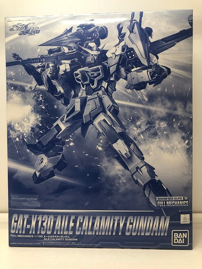 フルメカニクス1/100 GAT-X130 エールカラミティガンダム 新品未組立 FULL MECHANICS 1/100 エールカラミティガンダム│株式会社