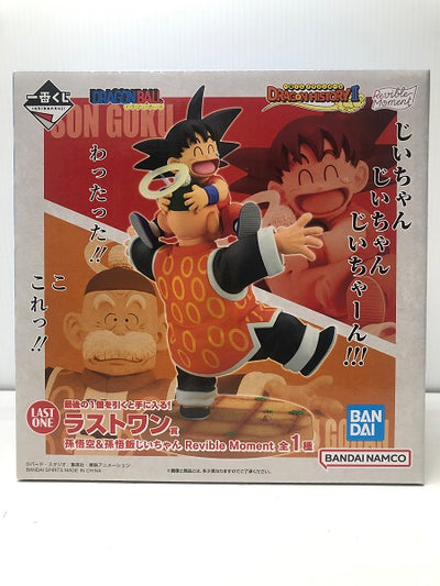 中古】ドラゴンボールフィギュア