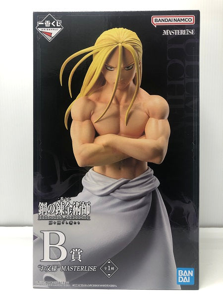 【中古】【未開封】お父様 「一番くじ 鋼の錬金術師 FULLMETAL ALCHEMIST 扉を開けし者たち」 MASTERLISE B賞＜フィギュア＞（代引き不可）6605