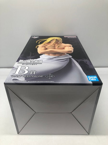 【中古】【未開封】お父様 「一番くじ 鋼の錬金術師 FULLMETAL ALCHEMIST 扉を開けし者たち」 MASTERLISE B賞＜フィギュア＞（代引き不可）6605