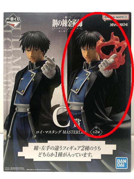 【中古】【開封品】ロイ・マスタング(焔ver.) 一番くじ 鋼の錬金術師 FULLMETAL ALCHEMIST 扉を開けし者たち MASTERLISE C賞＜フィギュア＞（代引き不可）6605