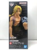 【中古】【未開封】エドワード・エルリック ラストワンver.「一番くじ 鋼の錬金術師 FULLMETAL ALCHEMIST 扉を開けし者たち」＜フィギュア＞（代引き不可）6605