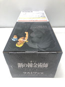 【中古】【未開封】エドワード・エルリック ラストワンver.「一番くじ 鋼の錬金術師 FULLMETAL ALCHEMIST 扉を開けし者たち」＜フィギュア＞（代引き不可）6605