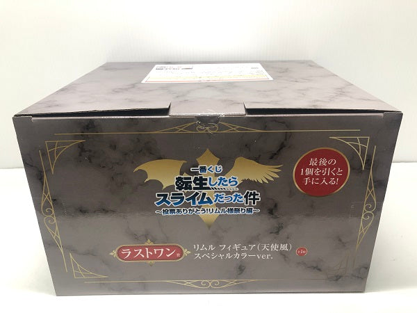 【中古】【未開封】リムル=テンペスト(天使風)「一番くじ 転生したらスライムだった件リムル様祭り編〜」 ラストワン賞＜フィギュア＞（代引き不可）6605
