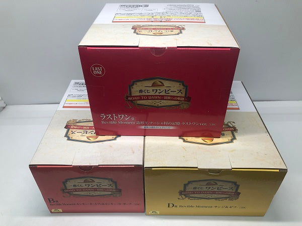 【中古】【未開封】【セット】 「一番くじ ワンピース ROAD TO DAWN-冒険への軌跡-」 B賞/D賞/ラストワン賞＜フィギュア＞（代引き不可）6605