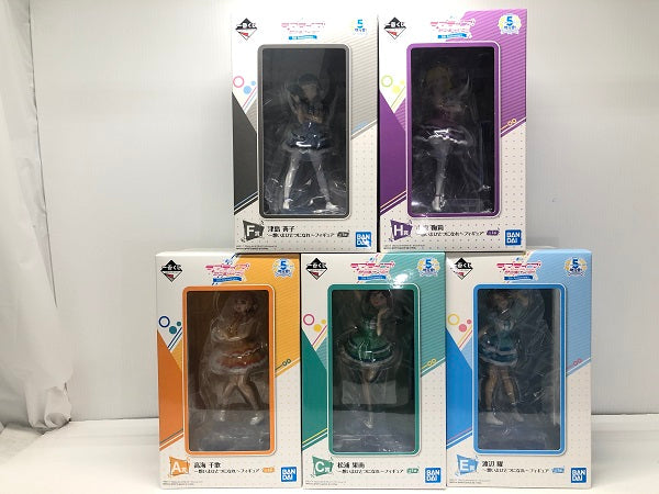 【中古】【未開封】【セット】「一番くじ ラブライブ!サンシャイン!! 5th Anniversary」A賞/C賞/E賞/F賞/H賞＜フィギュア＞（代引き不可）6605