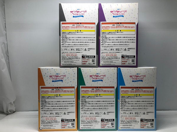 【中古】【未開封】【セット】「一番くじ ラブライブ!サンシャイン!! 5th Anniversary」A賞/C賞/E賞/F賞/H賞＜フィギュア＞（代引き不可）6605