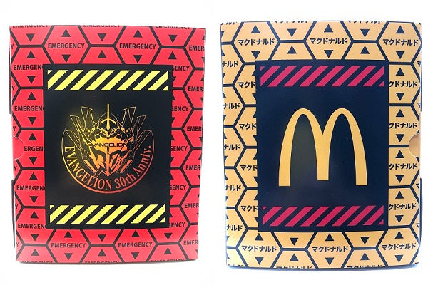 【中古】【開封品】 「マクドナルド×エヴァンゲリオン」 バリューセット フィギュア＜フィギュア＞（代引き不可）6605