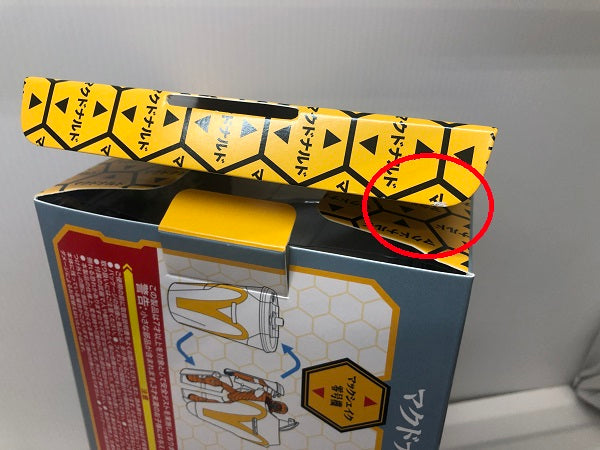 【中古】【開封品】 「マクドナルド×エヴァンゲリオン」 バリューセット フィギュア＜フィギュア＞（代引き不可）6605