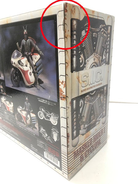 【中古】【未開封】S.I.C. VOL.14 サイクロン＆ライダー1号 「仮面ライダー」＜フィギュア＞（代引き不可）6605