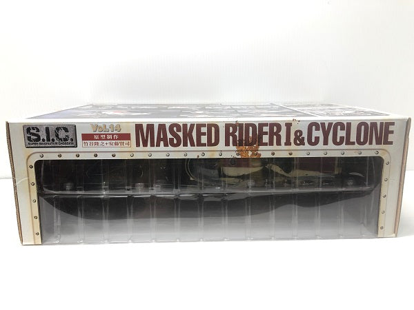 【中古】【未開封】S.I.C. VOL.14 サイクロン＆ライダー1号 「仮面ライダー」＜フィギュア＞（代引き不可）6605