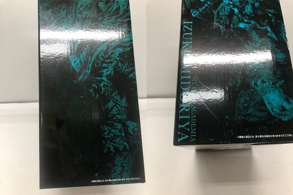 【中古】【未開封】緑谷出久 ；figure 「一番くじ 僕のヒーローアカデミア -仲間-」 A賞＜フィギュア＞（代引き不可）6605