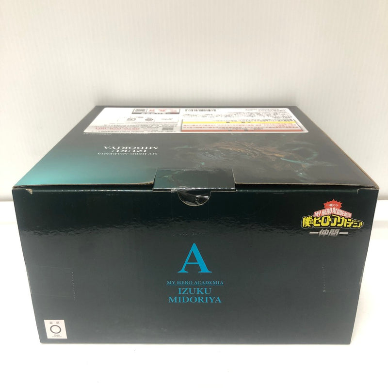 【中古】【未開封】緑谷出久 ；figure 「一番くじ 僕のヒーローアカデミア -仲間-」 A賞＜フィギュア＞（代引き不可）6605