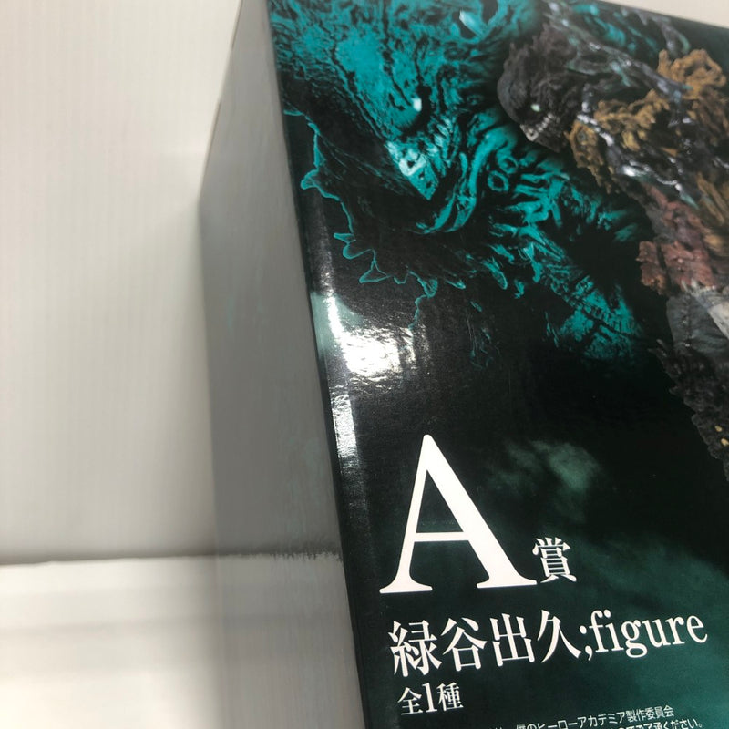 【中古】【未開封】緑谷出久 ；figure 「一番くじ 僕のヒーローアカデミア -仲間-」 A賞＜フィギュア＞（代引き不可）6605