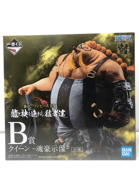 【中古】【未開封】クイーン -魂豪示像- 「一番くじ ワンピース EX 龍と袂を連ねし猛者達」 B賞＜フィギュア＞（代引き不可）6605