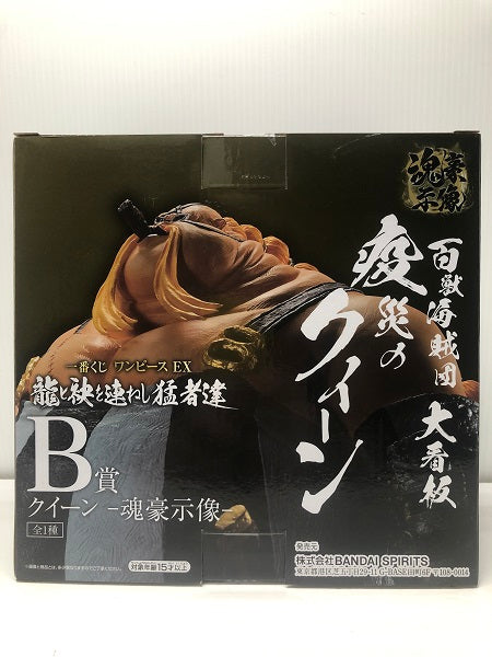 【中古】【未開封】クイーン -魂豪示像- 「一番くじ ワンピース EX 龍と袂を連ねし猛者達」 B賞＜フィギュア＞（代引き不可）6605