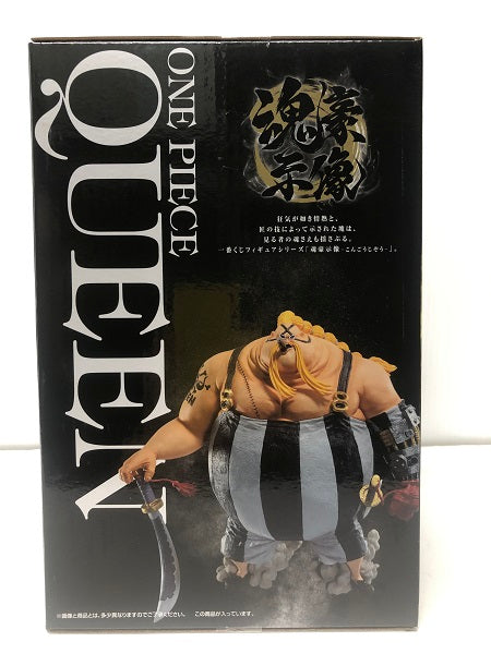 【中古】【未開封】クイーン -魂豪示像- 「一番くじ ワンピース EX 龍と袂を連ねし猛者達」 B賞＜フィギュア＞（代引き不可）6605