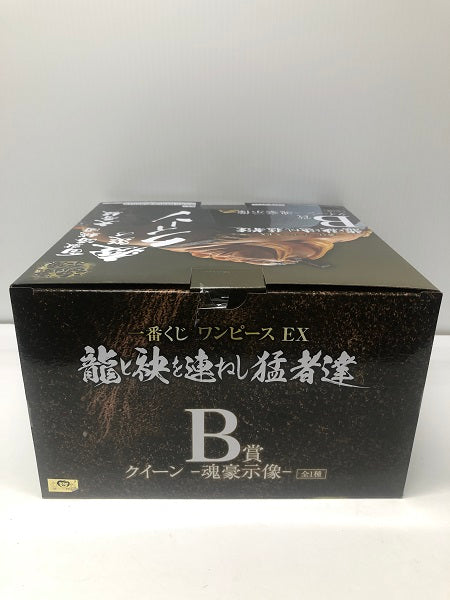【中古】【未開封】クイーン -魂豪示像- 「一番くじ ワンピース EX 龍と袂を連ねし猛者達」 B賞＜フィギュア＞（代引き不可）6605