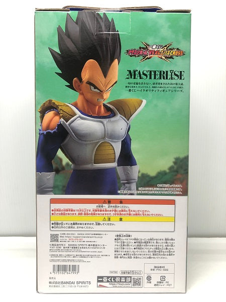 【中古】【未開封】ベジータ 「一番くじ ドラゴンボール VSオムニバスCROSS」 MASTERLISE D賞＜フィギュア＞（代引き不可）6605
