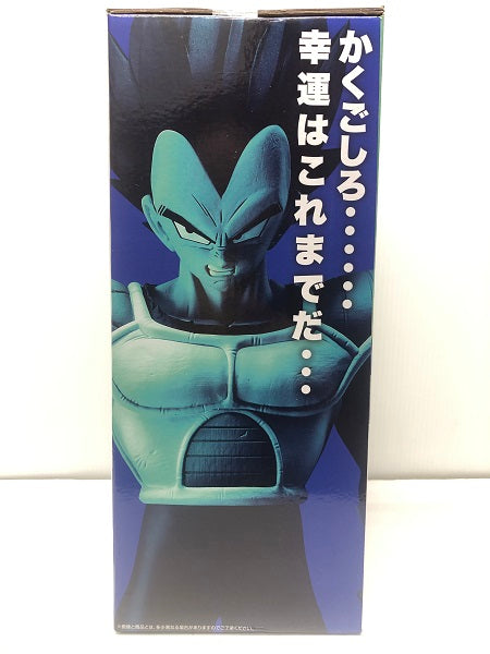 【中古】【未開封】ベジータ 「一番くじ ドラゴンボール VSオムニバスCROSS」 MASTERLISE D賞＜フィギュア＞（代引き不可）6605
