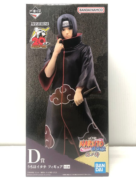 【中古】【未開封】うちはイタチ 「一番くじ NARUTO-ナルト- 疾風伝 忍ノ絆」 MASTERLISE D賞＜フィギュア＞（代引き不可）6605