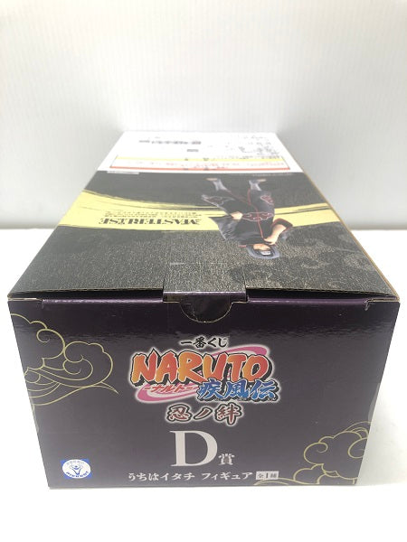 【中古】【未開封】うちはイタチ 「一番くじ NARUTO-ナルト- 疾風伝 忍ノ絆」 MASTERLISE D賞＜フィギュア＞（代引き不可）6605