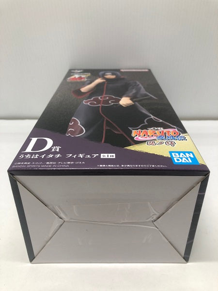 【中古】【未開封】うちはイタチ 「一番くじ NARUTO-ナルト- 疾風伝 忍ノ絆」 MASTERLISE D賞＜フィギュア＞（代引き不可）6605