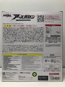 【中古】【未開封】アースガロン COMPLETE EDITION 「ウルトラマンブレーザー」 プレミアムバンダイ限定＜フィギュア＞（代引き不可）6605