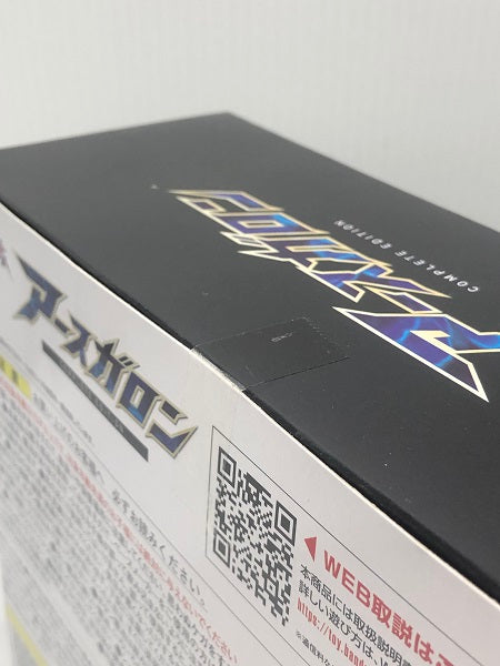 【中古】【未開封】アースガロン COMPLETE EDITION 「ウルトラマンブレーザー」 プレミアムバンダイ限定＜フィギュア＞（代引き不可）6605