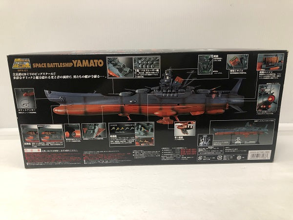 【中古】【未開封】ポピニカ魂 BPX-01 宇宙戦艦ヤマト＜フィギュア＞（代引き不可）6605
