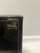 【中古】【未開封】 超合金魂 GX-01RB マジンガーZ リニューアル ブラックバージョン 「マジンガーZ」 DVD-BOX購入特典抽選品＜フィギュア＞（代引き不可）6605