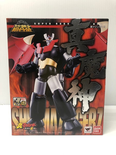 【中古】【未開封】スーパーロボット超合金 真マジンガーZ 「真マジンガー衝撃!Z編」＜フィギュア＞（代引き不可）6605
