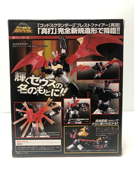【中古】【未開封】スーパーロボット超合金 真マジンガーZ 「真マジンガー衝撃!Z編」＜フィギュア＞（代引き不可）6605