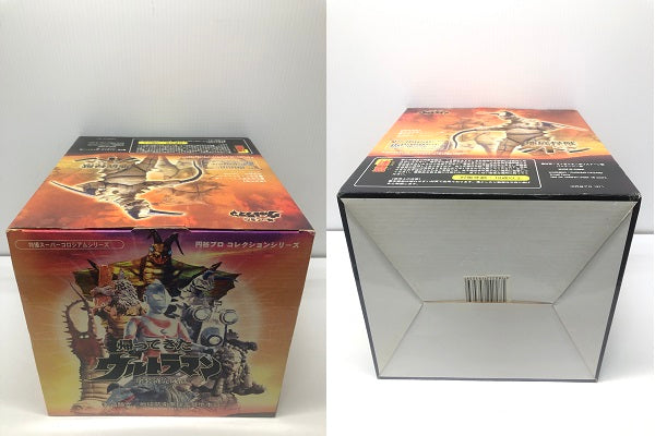 【中古】【未開封】【希少】地底怪獣グドン 『帰ってきたウルトラマン』 ＜フィギュア＞（代引き不可）6605
