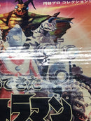 【中古】【未開封】【希少】地底怪獣グドン 『帰ってきたウルトラマン』 ＜フィギュア＞（代引き不可）6605