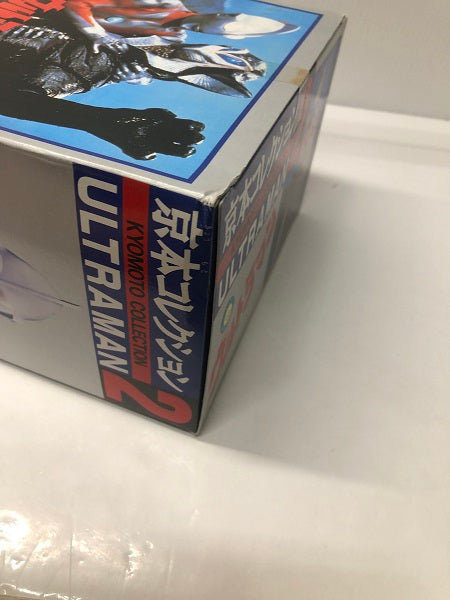 【中古】【開封品】ウルトラマン 「ウルトラマン」 京本コレクション2＜フィギュア＞（代引き不可）6605