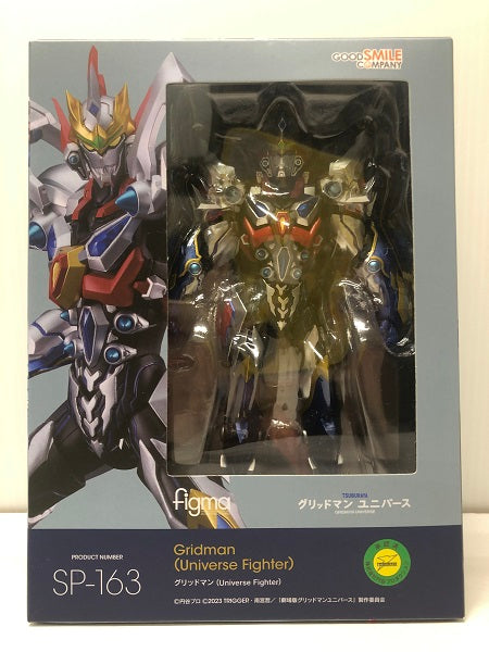 【中古】【開封品】figma グリッドマン(Universe Fighter) 「劇場版『グリッドマン ユニバース』」プラスチック製塗装済み可動＜フィギュア＞（代引き不可）6605