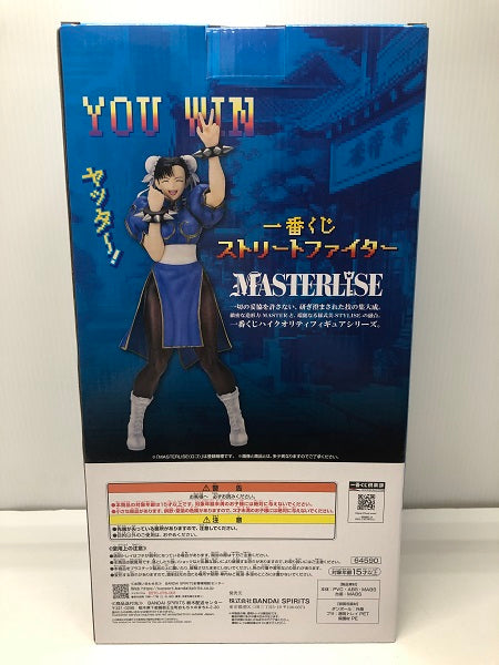 【中古】【未開封】春麗 「一番くじ ストリートファイター」 MASTERLISE A賞＜フィギュア＞（代引き不可）6605