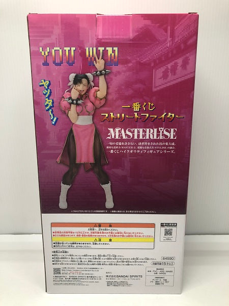 【中古】【未開封】春麗 ラストワンver. 「一番くじ ストリートファイター」 MASTERLISE ラストワン賞＜フィギュア＞（代引き不可）6605