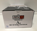 【中古】【未開封】黒崎一護 -内なる虚- 「一番くじ BLEACH-ブリーチ- Stirring Souls vol.2」 MASTERLISE A賞＜フィギュア＞（代引き不可）6605
