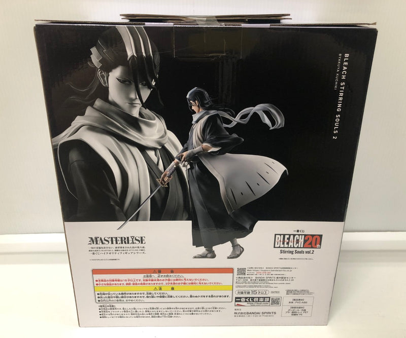 【中古】【未開封】朽木白哉 「一番くじ BLEACH-ブリーチ- Stirring Souls vol.2」 MASTERLISE ラストワン賞＜フィギュア＞（代引き不可）6605
