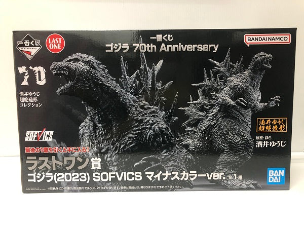 【中古】【未開封】ゴジラ(2023) マイナスカラーver. 「一番くじ ゴジラ 70th Anniversary」 SOFVICS ラストワン賞＜フィギュア＞（代引き不可）6605