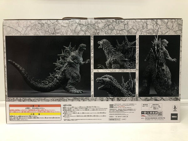 【中古】【未開封】ゴジラ(2023) マイナスカラーver. 「一番くじ ゴジラ 70th Anniversary」 SOFVICS ラストワン賞＜フィギュア＞（代引き不可）6605