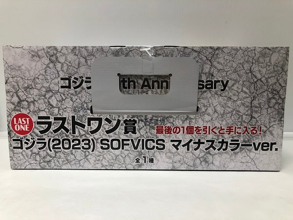 【中古】【未開封】ゴジラ(2023) マイナスカラーver. 「一番くじ ゴジラ 70th Anniversary」 SOFVICS ラストワン賞＜フィギュア＞（代引き不可）6605