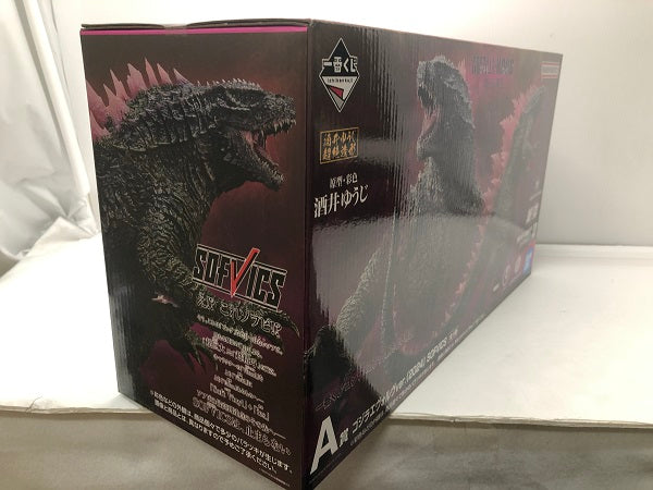 【中古】【未開封】SOFVICS ゴジラ エヴォルブver. 「一番くじ ゴジラ×コング 新たなる帝国」 A賞＜フィギュア＞（代引き不可）6605