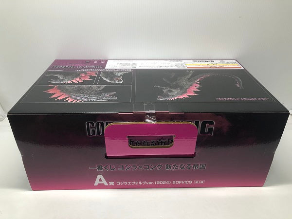 【中古】【未開封】SOFVICS ゴジラ エヴォルブver. 「一番くじ ゴジラ×コング 新たなる帝国」 A賞＜フィギュア＞（代引き不可）6605